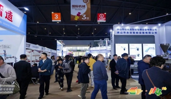 2026南京秋季糖酒会招展解读：精酿啤酒企业展位申请攻略