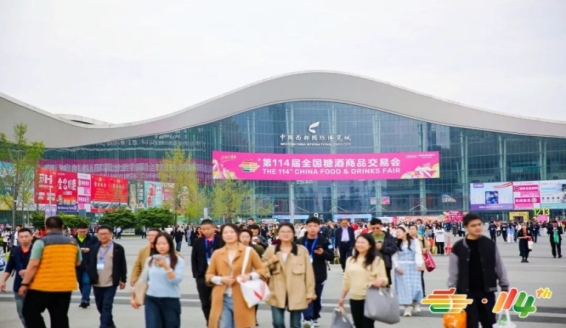 2026南京秋季糖酒会烘焙类企业展位申请要什么资质？