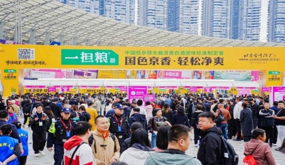 2026南京秋糖展位预定：白酒啤酒企业资质审核标准全解析