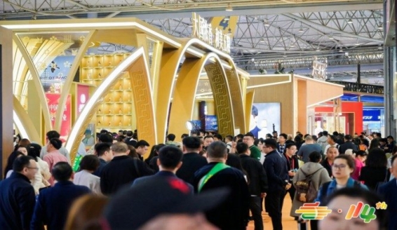 2026南京秋糖饮品及乳制品专区展位申请流程一步通
