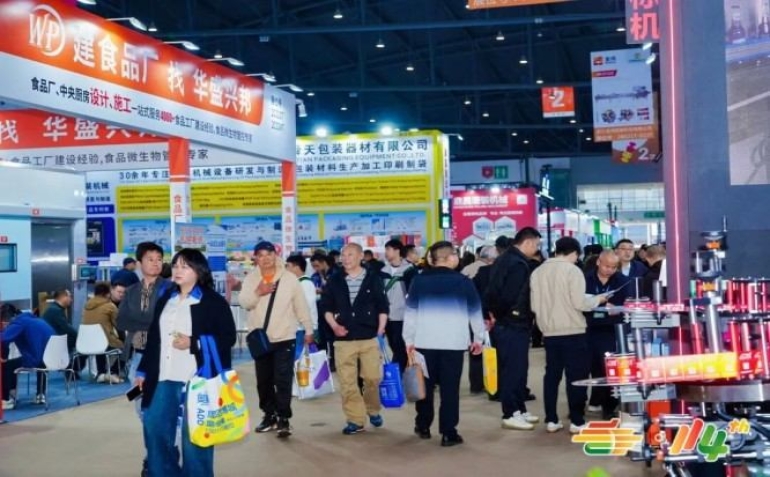 茶企报名参加2026南京秋季全国糖酒会展位需要什么流程？全解